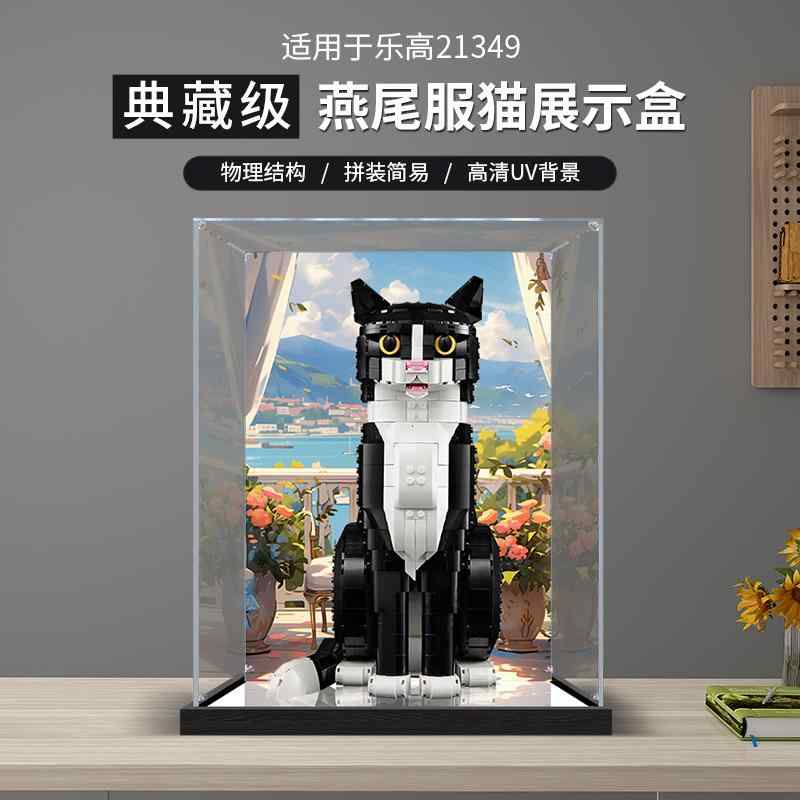 コレクションケース 生活雑貨 ディスプレイケース 透明 防塵 収納 ボックス クリア フィギュアケース 模型ケース 組み立て式 シンプル インテリア ベーシック スタンダード 卓上 展示 整理整頓 小物入れ 省スペース カジュアル