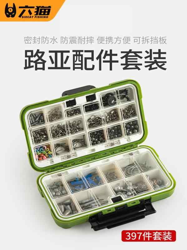 釣り具セット ユニセックス フィッシング ルアー 海釣り 磯釣り スイベル スナップ 連結金具 小物セット 収納ケース付き 持ち運び 便利 釣り用品 シンプル ベーシック 定番 ツールセット 仕掛け 部品 パーツ