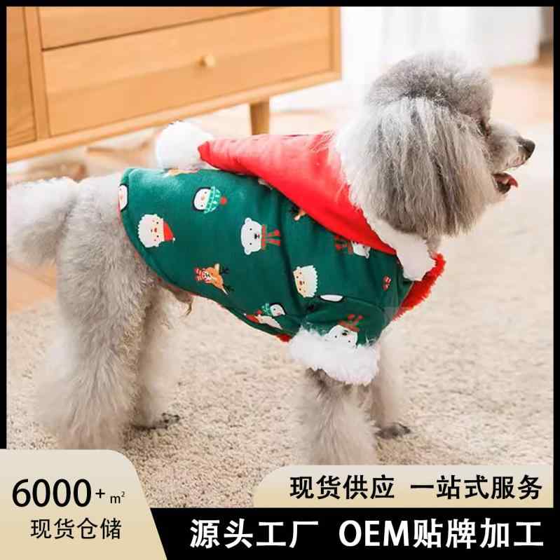 ドッグウェア 犬 猫 クリスマス コスチューム コスプレ ペットウェア 犬服 猫服 中型犬 小型犬 かわいい おしゃれ カジュアル 定番 シンプル ベーシック お出かけ リラックス