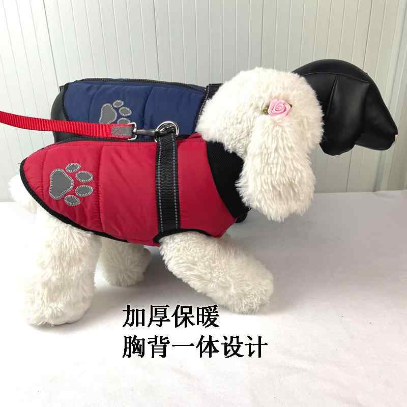 犬服 ユニセックス ドッグウェア 猫服 ペットウェア ジャケット ベスト ペット用品 お散歩 お出かけ シンプル ベーシック カジュアル 定番 スタンダード 抜け毛防止 汚れ防止 小型犬 中型犬 大型犬
