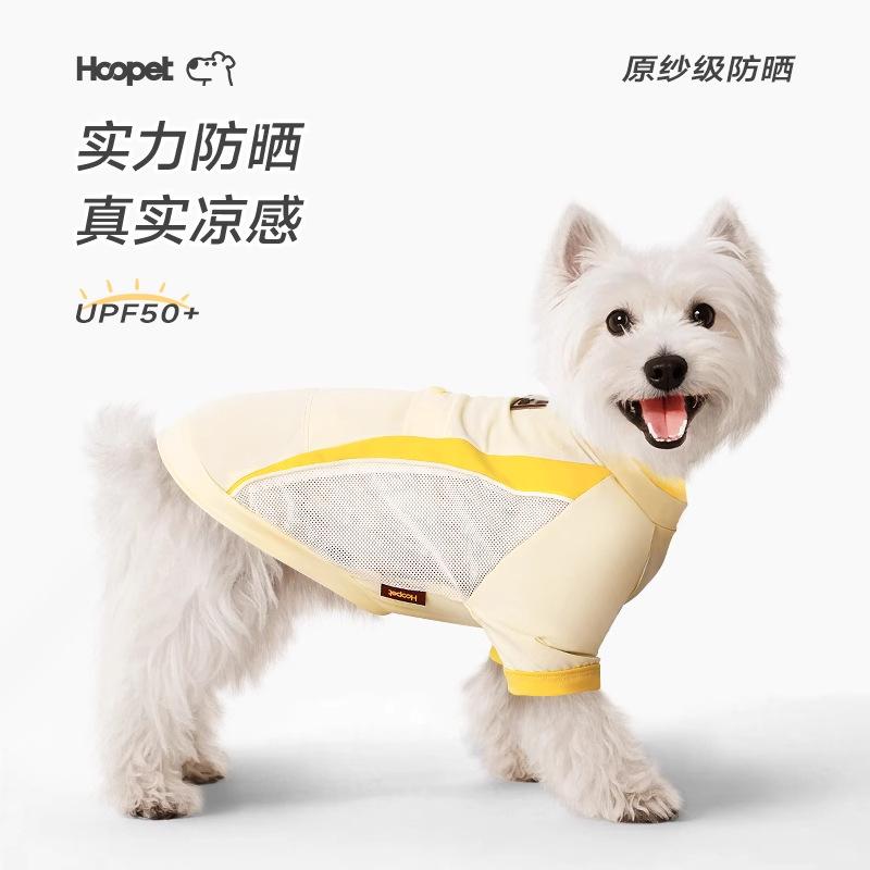 ドッグウェア 小型犬 犬服 薄手 シンプル ベーシック タンクトップ カジュアル ペットウェア 抜け毛防止 室内 お散歩 お出かけ かわいい おしゃれ 定番 スタンダード リラックス 快適 おすすめ|mandarino