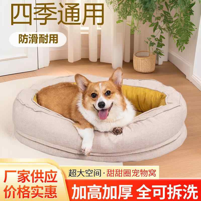 ペットベッド 生活雑貨 中型犬 大型犬 シンプル ベーシック 快適 安眠 リラックス ソファ ペット用 クッション スクエア カドラー スタンダード 定番 室内用 寝具 無地 インテリア