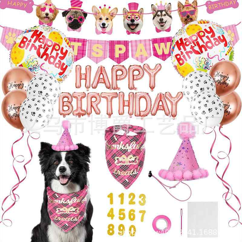 誕生日飾り ペット 犬 猫 パーティーセット バースデー ガーランド バルーン 風船 帽子 バンダナ 記念日 お祝い 写真撮影 撮影小物 デコレーション シンプル ベーシック かわいい 行事 飾り付け 室内装飾 グッズ