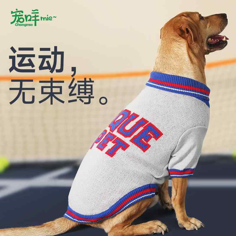 セーター 大型犬 犬服 ドッグウェア ニット ペットウェア ゴールデンレトリバー ラブラドールレトリバー サモエド ボーダーコリー 中型犬 シンプル カジュアル ベーシック 定番 スタンダード リラックス｜mandarino