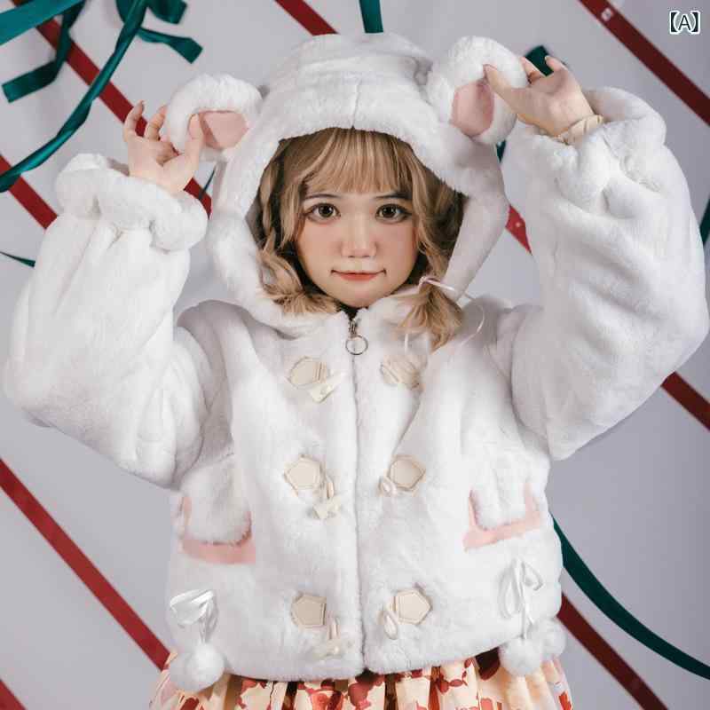 コート レディース ロリータ 甘め 長袖 羊モチーフ スタンダードシンプルカジュアルナチュラルな雰囲気の普段使いお出かけファッション