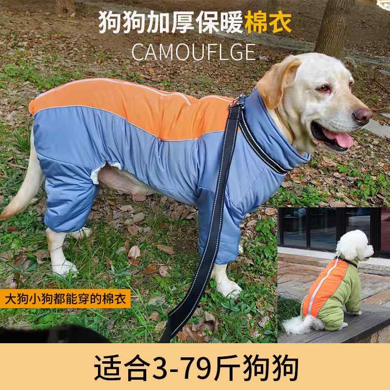 ドッグウェア 中型犬 大型犬 ペット服 犬の服 カバーオール つなぎ 花柄 総柄 和風 抜け毛防止 汚れ防止 お散歩 お出かけ ペット用品 いぬ かわいい おしゃれ リラックス シンプル ベーシック 定番