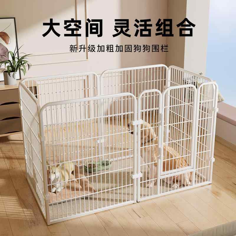 ペットサークル 生活雑貨 室内用 小型犬 中型犬 大型犬 組み立て式 自由自在 レイアウト ペットフェンス ペットケージ 柵 仕切り 室内 隔離 犬用 ゲージ ペット用品 シンプル ベーシック スタンダード 定番