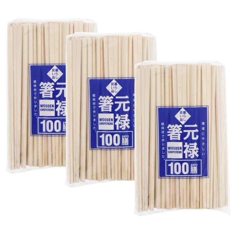 スリーキューブ 割り箸 暮らし良い品 業務用 竹天削箸 元禄箸 使い捨て