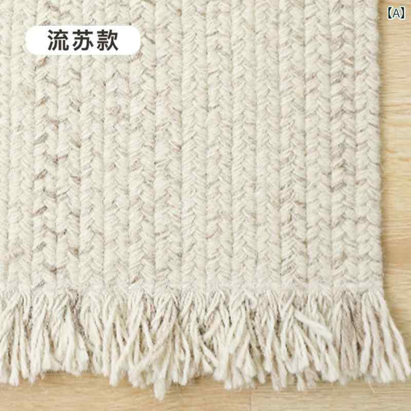 引っ敷き 羊毛 引っ敷き 北欧 原料品 密集して 手織り風 足手で触ること 今めかしい 室内装飾 熱っぽい引っ敷き相応う リビング 臥し所 昼御飯 ニュージーランド産 毛糸 自然的 床材 今めかしい 部屋の入り口引っ敷き 室内 引っ敷き 好いたらしい あき場所 監督 な生活様式 うつり変わり