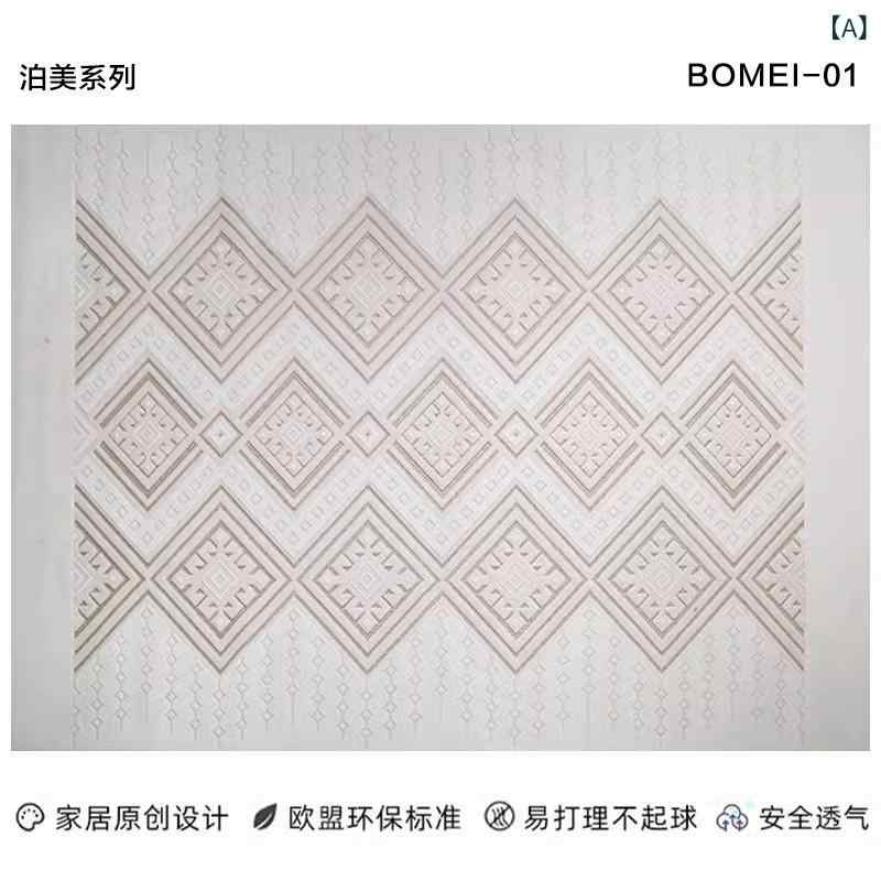 ラグ 北欧 モダン リビング ダイニング 絨毯 センターラグ 短毛 高密度 オールシーズン 床暖房 ホットカーペット対応 滑り止め加工 お手入れ簡単 スタイリッシュ おしゃれ 模様替え 居間 寝室 ベッドサイド ソファ下 高級感 インテリア 敷物 掃除機
