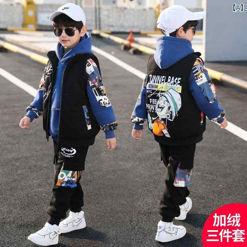 子供服 男の子 セットアップ 冬 裏起毛 厚手 3点セット 保温 防寒着 上下セット フード付きフルジップジャケット ウエストゴムロングパンツ 通園通学用 外遊び 防寒対策 幼児 小学生 暖かい 男児 こども キッズ ジュニア 長ズボン 部屋着 カジュア 6,024円