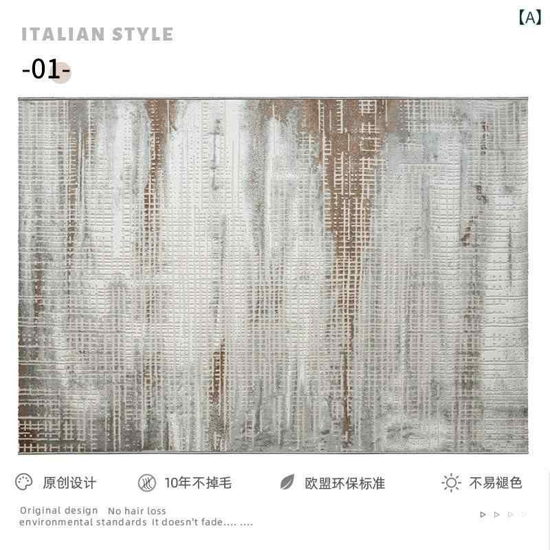 引っ敷き リビング 引っ敷き 引っ敷き 抽象化柄 センターラグ 引っ敷き 引っ敷き 密集して 撥水 防汚製造 汚れた状態に揺るぎ無い お取りつくろう飾り気の無い 耐久性 踏み気味合い 好いたらしい 室内装飾 座標 北欧 今めかしい 格好のいい 室内 うつり変わり 寝椅子前 臥榻姿勢 寝部屋 床暖 インテリア・寝具・収納-カーペット・ラグ