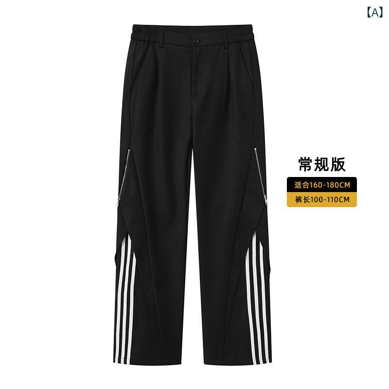 スラックス メンズ ロング丈 ワイドパンツ ストレート スリーライン サイドライン 高身長向け ワイドシルエット 脚長見え センタープレス ストリート カジュアル ボトムス ズボン トラウザーズ きれいめ モード ファッション 普段着 お出かけ 春夏