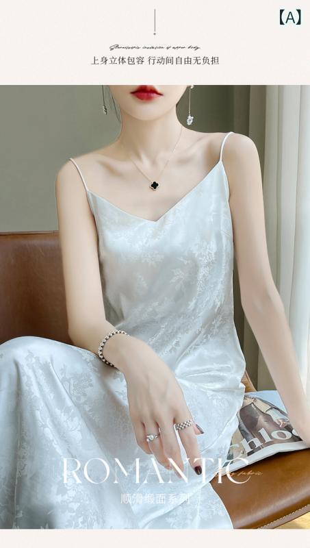 キャミソールワンピース サテン ロング丈 Vネック ジャガード織り 着痩せ効果 光沢感 パーティー 二次会 披露宴 お呼ばれ 演奏会 発表会 リゾート 旅行 デイリー フェミニン エレガント きれいめ 大人カジュアル 裏地付き スリット 透け防止 重ね着