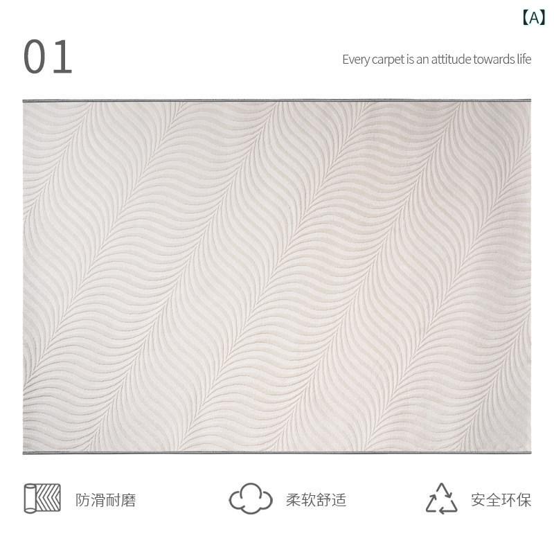 引っ敷き 北欧 洗える リビング センターラグ 短毛 お取りつくろう飾り気の無い 密集して織り 熱っぽい引っ敷き相応う 上滑り打ち切り付 オール時節 うつり変わり 御茶の間 寝椅子下 臥し所 昼御飯 床暖房装置相応う 室内装飾 引っ敷き 大判 室内 140×200糎 矩形 シ