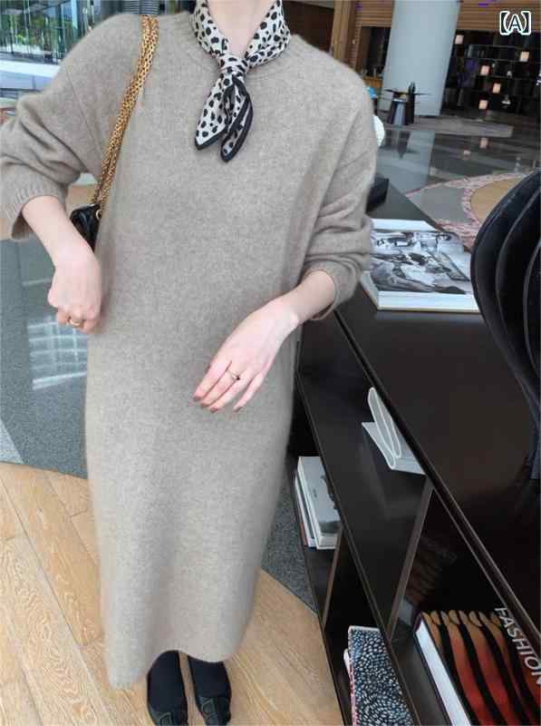 ニットワンピース ウール ロング丈 長袖 厚手 クルーネック 暖かい プルオーバー シンプル Aライン 無地 体型カバー 膝下 ミモレ丈 カジュアル きれいめ 大人 外出 通勤 デイリー 普段使い 保温 防寒 質感 上品 基礎アイテム 冬服 定番