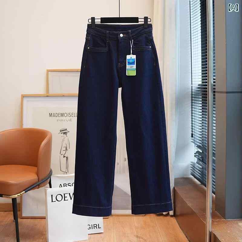 ワイドパンツ デニム レディース ハイウエスト 裏起毛 美脚シルエット 着痩せ ストレート 伸縮性 ストレッチ コットン カジュアル 暖か ジーパン ロングパンツ 9分丈 選べる丈 ウエストゴム 体型カバー ボトムス シンプル 動きやすい 快適 柔らかい