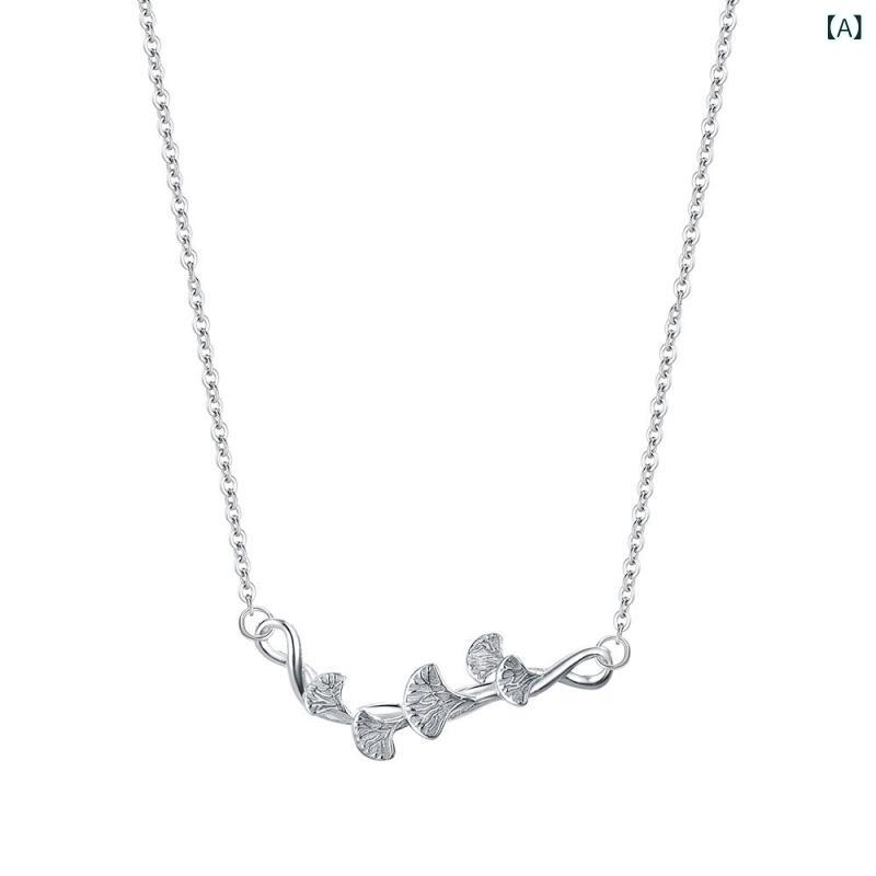 ネックレス シルバー925 レディース アクセサリー イチョウモチーフ 鎖骨チェーン 銀色 繊細なライン デコルテを美しく演出 上品な光沢 洗練フォルム 贈り物 ギフト パーティー 結婚式 二次会 披露宴 お呼ばれ 普段使い ジュエリー ファッショ