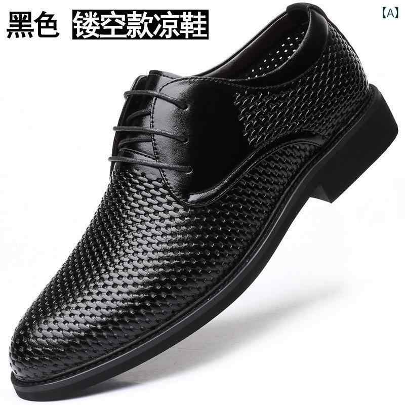 ビジネスサンダル メンズ 本革 通気性 蒸れない レザーサンダル メッシュ 穴あき 柔らかい 歩きやすい 滑り止め付き 軽量 オフィス 仕事用 クールビズ フォーマル 夏用 紳士靴 ドレスシューズ