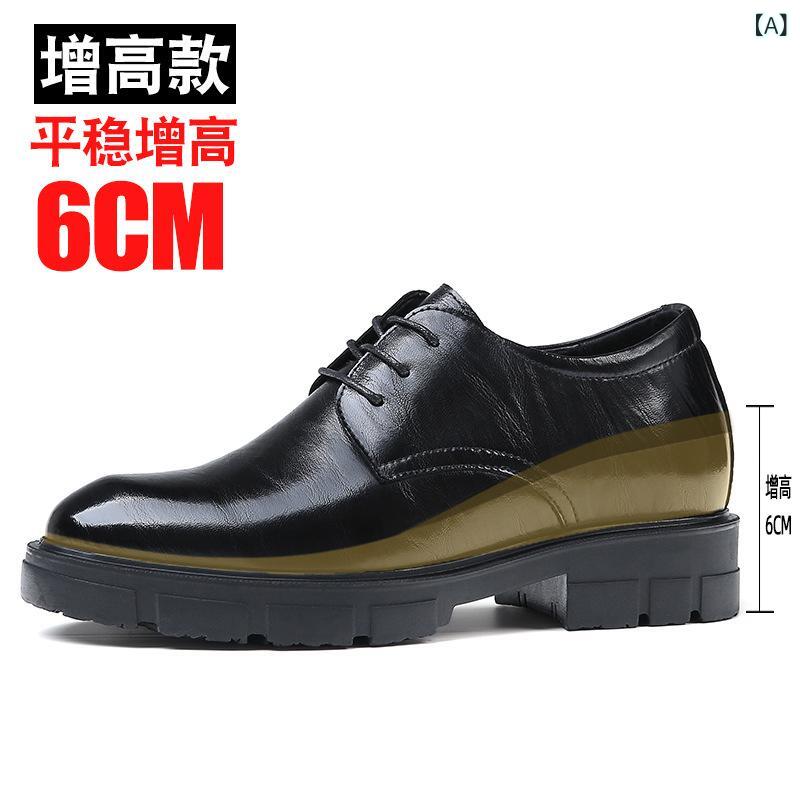 シークレットシューズ メンズ 革靴 革 ビジネスシューズ 10cm身長アップ 厚底 インヒール 内羽根 ストレートチップ スタイルアップ 脚長効果 冠婚葬祭 結婚式 披露宴 紳士靴 フォーマル パーティー 式典 昇進 営業 就職活動 外見からは気づかれ