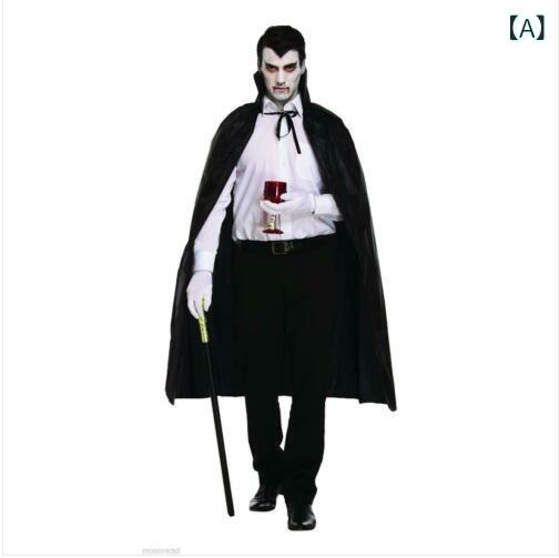 蛭マント コスプレ ハロウィン メンズ ドラキュラ 遊撃手丈 立ち襟 動き分かりやすい 軽さ 繻子 光輝感 御召しもの 仮面舞踏会 寄り合い 出来事 一こま 小道具 上演 翰林院祭 教養祭 余興 忘年会 演劇術 映画化 小物 恐れ 魔法つかい 伯 貴族階級 寄り合い パ
