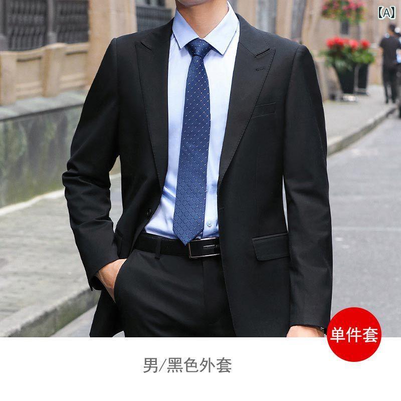 セットアップ スーツ メンズ テーラードジャケット ビジネス 上下セット シングル フォーマル スリム スラックス 2点セット 洗える素材 ストレッチ 美シルエット スタイルアップ 冠婚葬祭 リクルート カジュアル オフィス 普段使い 着回し 快適着心|mandarino