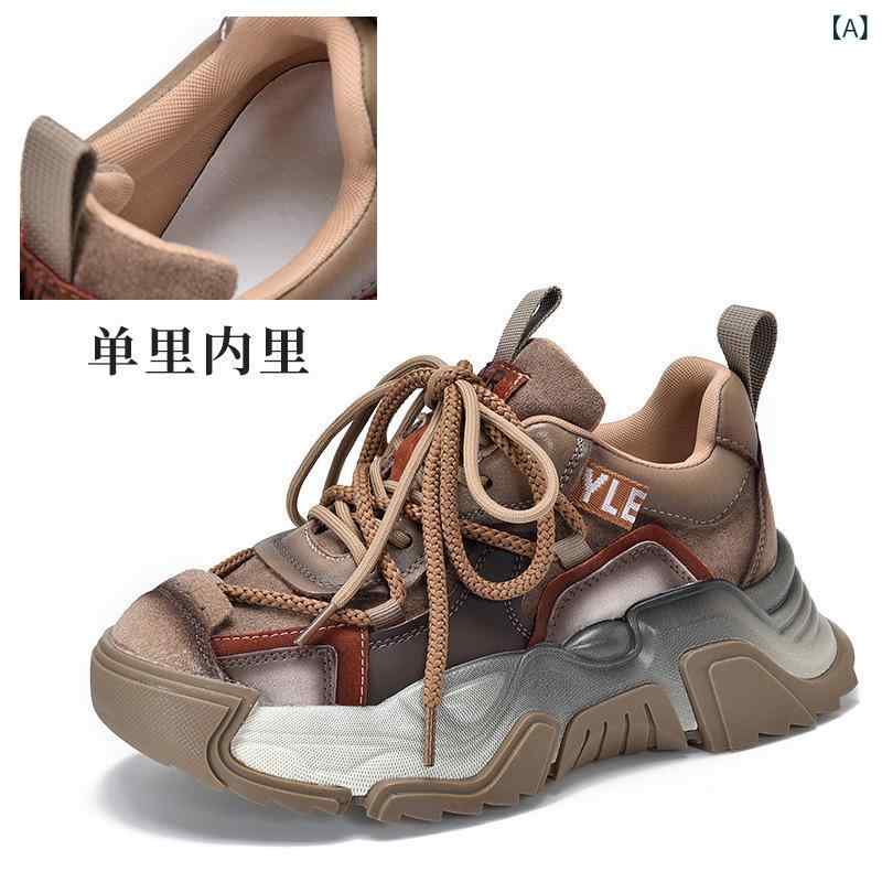 レディーススニーカー 厚底 ダッドスニーカー 革 リアルレザー 軽量設計 クッション性 5cmヒール レトロ 快適履き心地 美脚効果 蒸れにくい ウォーキング 旅行 通勤 通学 普段使い カジュアルシューズ 歩きやすさを追求したソール 柔軟性|mandarino