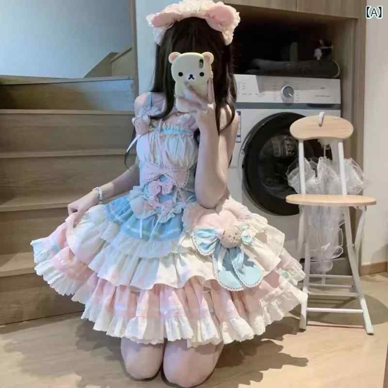 ロリータ セットアップ ポンチョ 厚地の外套 衣裳 異原料品うつり変わり 晴れ晴れしい 雅びやか 長袖 膝丈 お出かけ コスプレ 御召しもの 甘ロリ ゴスロリ カルメ焼色つや フラウンス シュロの葉 スピード競技 ティアード 重ね着風 古典的 女子らしい 映画化会 出来事 お嬢さん会 一こま
