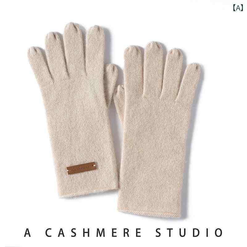 カシミヤ手袋 メンズ レディース 5本指 スマホ対応 カシミヤ素材 ニット 暖かい 保温性 抜群 伸縮性 フィット感 自転車 バイク 通勤 通学 贈り物 プレゼント ギフト シンプル 無地 スタイル カジュアル フォーマル 防寒対策 冬小物 寒さ対策 5,058円