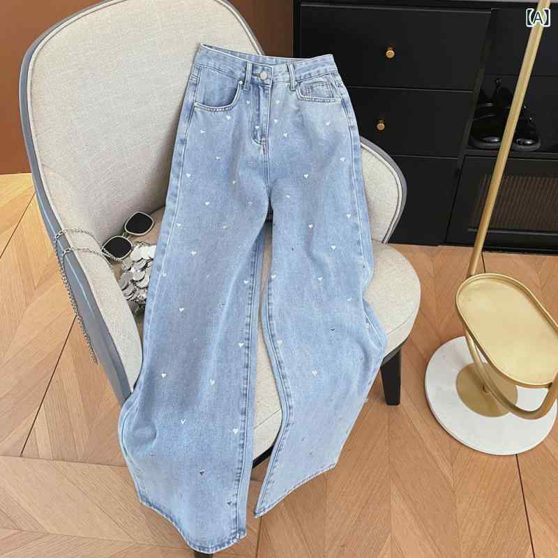 デニムパンツ レディース ハイウエスト ストレート ジーンズ ハート スタイルアップ 履き心地 ジーパン ワイド デイリー 5ポケット ライトブルー カジュアル お出かけ コットン ボトムス ロング丈 おしゃれ きれいめ 大人女子 普段使い 柔ら|mandarino