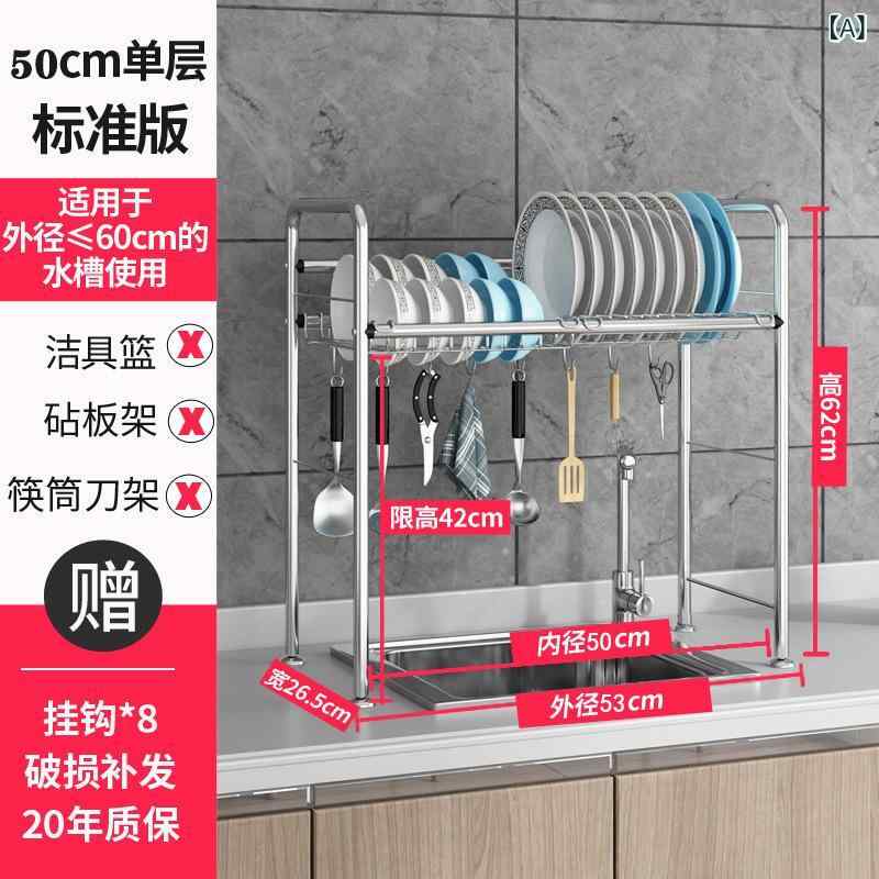 水切りラック ステンレス シンク上 キッチン収納 皿立て 大容量 錆びにくい 箸立て まな板立て 水切りかご 省スペース シンク周り 食器置き 乾燥 整理 整頓 洗い物 丈夫 長持ち シンプル 便利 台所用品｜mandarino 9,209円
