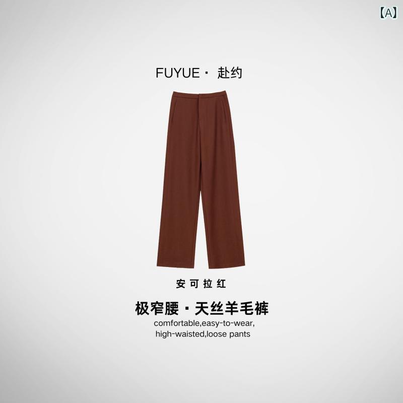 ワイドパンツ レディース リヨセル ウール ストレート ロング センタープレス ハイウエスト 落ち感 スラックス ボトムス オフィス カジュアル 通勤 脚長 ズボン 無地 シンプル 秋冬