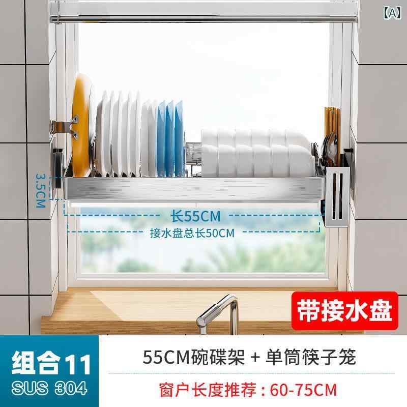 水切りラック ステンレス 穴あけ不要 壁掛け キッチンラック シンク上収納 窓枠収納ラック 大容量 皿立て 箸立て 鍋置きスタンド 錆びにくい キッチン収納ラック 省スペース おしゃれ シンプル スリム