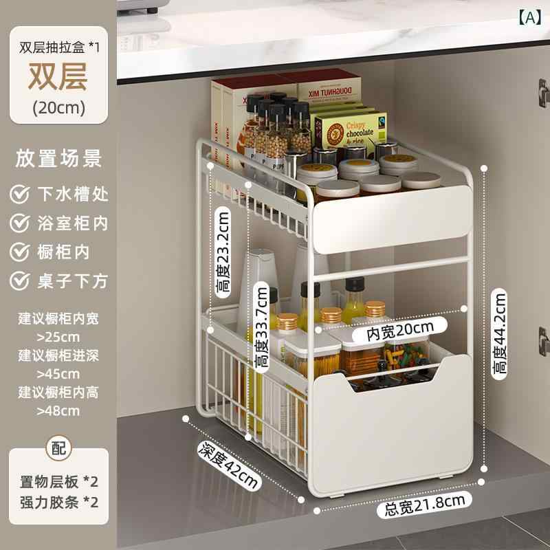 シンク下収納 スライドラック 2段 引き出し式 キッチンラック 整理棚 大容量 省スペース 洗面所 台所 調味料入れ 隙間収納 シンク下 伸縮式 丈夫 組み立て式 多機能 キッチン収納 便利 キッチン用品 整理整頓 生活雑貨