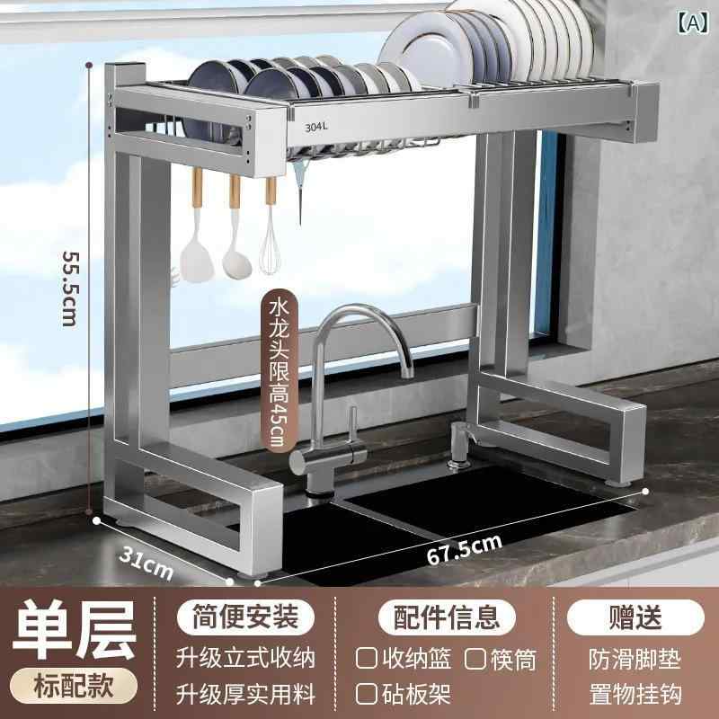 水切りラック ステンレス シンク上 キッチン収納 大容量 排水機能 錆びにくい 箸立て 包丁スタンド まな板立て 食器 乾燥 整理 台所 縦置き 横置き スリム 省スペース シンプル 北欧 おしゃれ キッチン用品 便利
