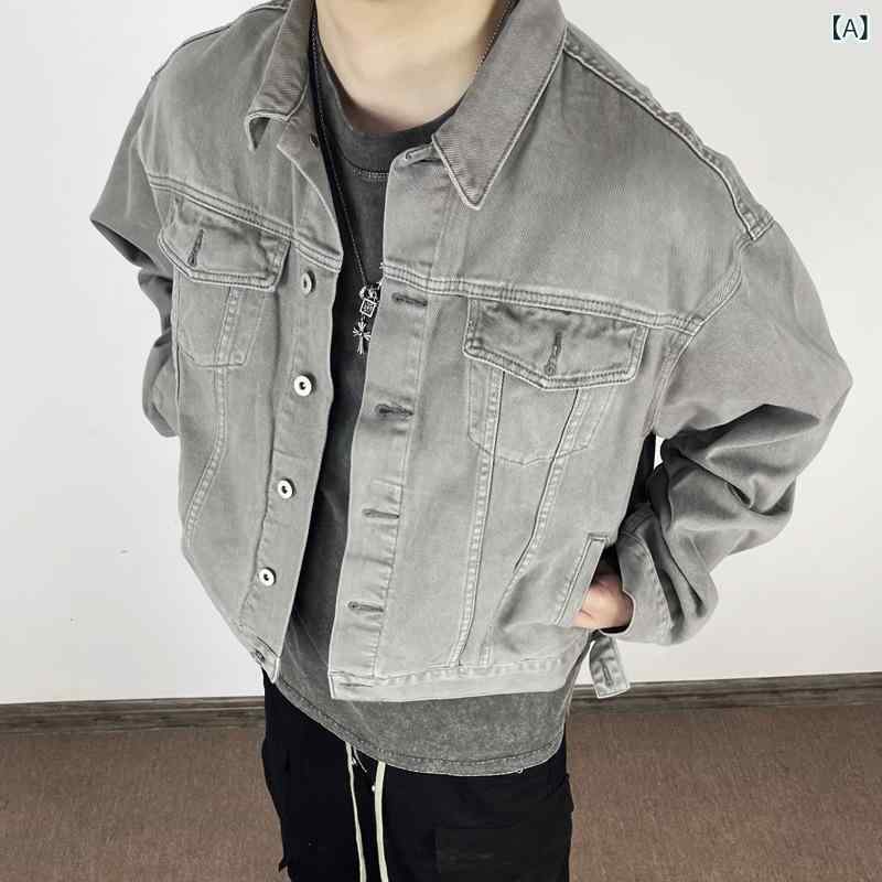 デニムジャケット メンズ アウター ジージャン ボックスシルエット ショート丈 ウォッシュ加工 グレーデニム ヘビーウェイト カジュアル ストリート コットン ワークジャケット ビンテージ風 ブルゾン ライトアウター 春秋