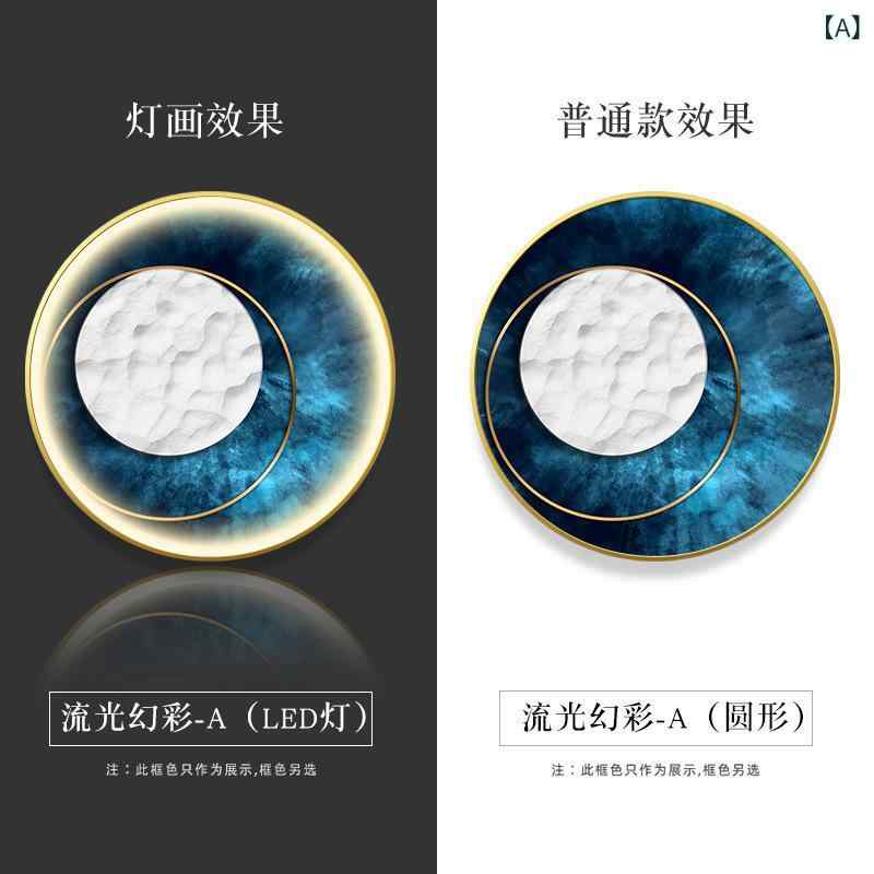 インテリアパネル LEDライト付き 円形 抽象画 壁掛けアート モダン 高級感 玄関 リビング ダイニング 間接照明 壁飾り ウォールデコレーション クリスタル 磁器風 額入り 光る インテリア 照明 おしゃれ 演出|mandarino