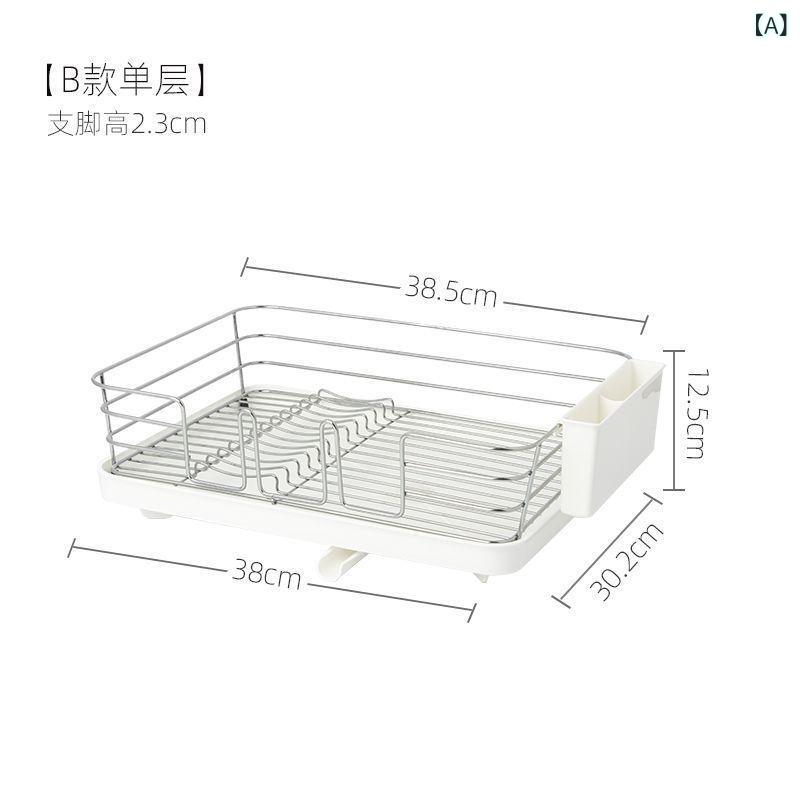 水切り仕合わせ 勝手もと納める シンクあたり近所 水切りかご 縦型 箸立て 水飲み照明ランプ 水抜きノズル付き添い人 大静電容量 食器置き 勝手もと設備 取り片づける取り並べる 省あき場所 分かりやすい 多役立つこと 錆びにくい 洗いもの 水受けお盆付き添い人 生きて行く雑貨
