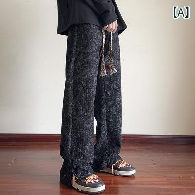 ワイドパンツ メンズ ワッフル ロングパンツ カジュアル 裾スリット ゆったり 大きいサイズ 春秋 ウエストゴム 部屋着 楽ちん 無地 シンプル イージーパンツ ボトムス フルレングス ストレート スポーティー 普段着 ワンマイルウェア