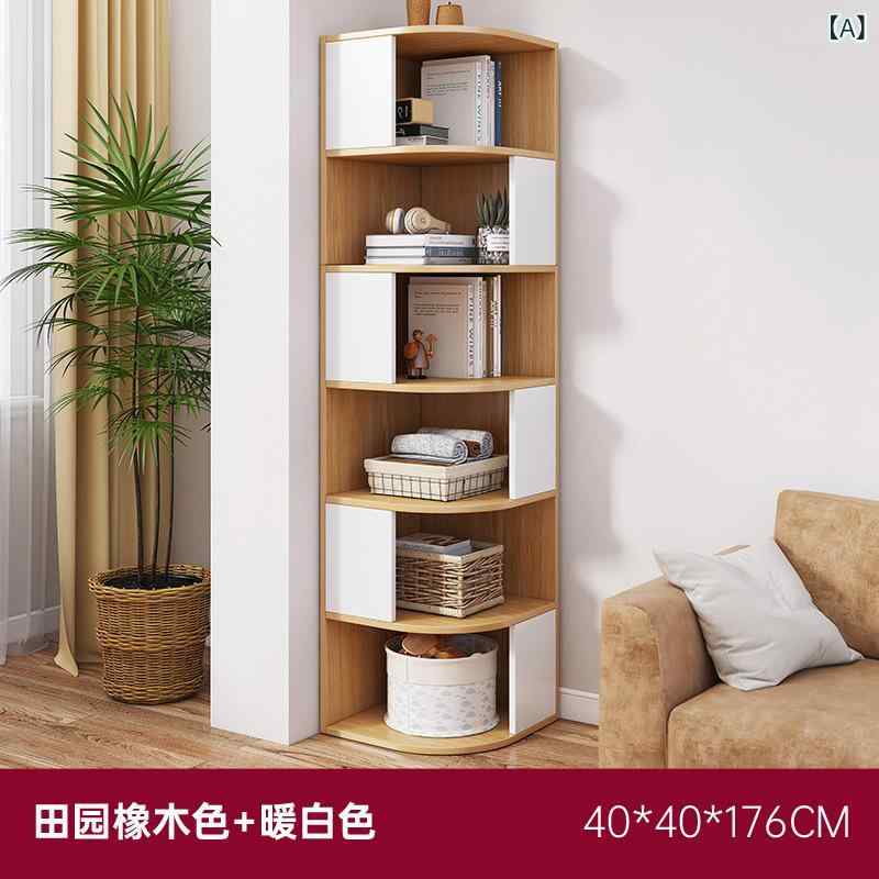 書物棚 納める仕合わせ か細い 今めかしい 卓上 納める棚 明けっ広げ仕合わせ 大電気容量 収納家具 シェルフ マガジンラック 薄型 省空白文字 取り片付ける棚 精神的な統合飾り気の無い リビング 書房 執務室 事務机上 子供部屋 分かりやすい 自然的 多段