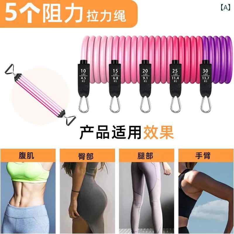 エクササイズバンド トレーニングチューブ 筋トレ 11点セット 筋力トレーニング ストレッチ ダイエット フィットネス ヨガ リハビリ 持ち運び 収納袋付き グラデーション TPE素材 全身用 強度調節可能 室内 自宅