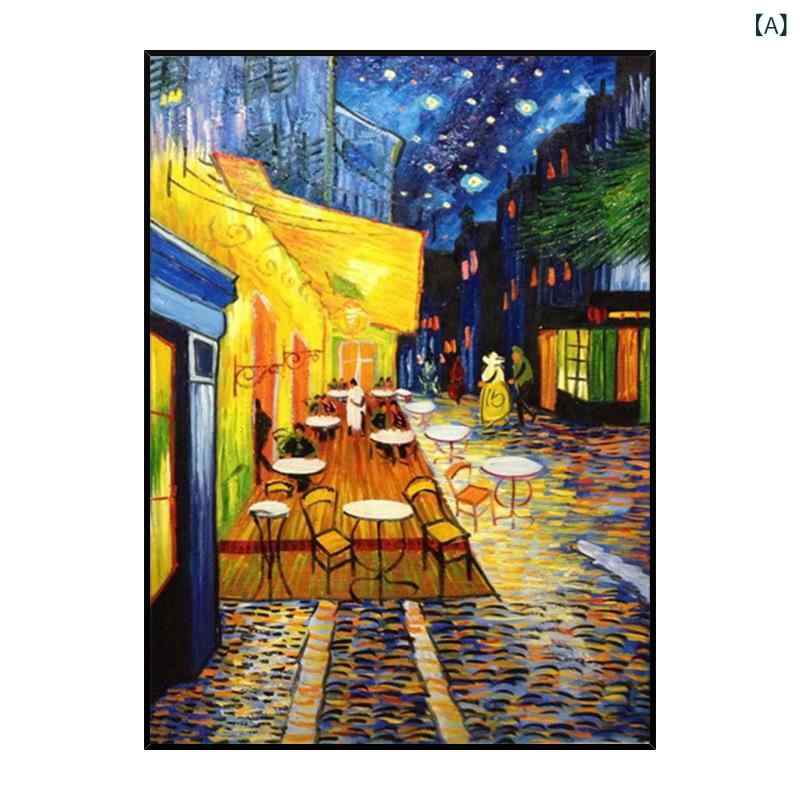 油彩画 ゴッホ 夜のカフェテラス 壁掛け アートパネル 手書き 肉筆画 インテリア モダン 大判 複製画 玄関 リビング 装飾画 風景画 芸術 額装なし 印象派 キャンバス 名画 絵画 おしゃれ ギフト 大型 ホテル 飲食店 ロビー 壁飾り|mandarino