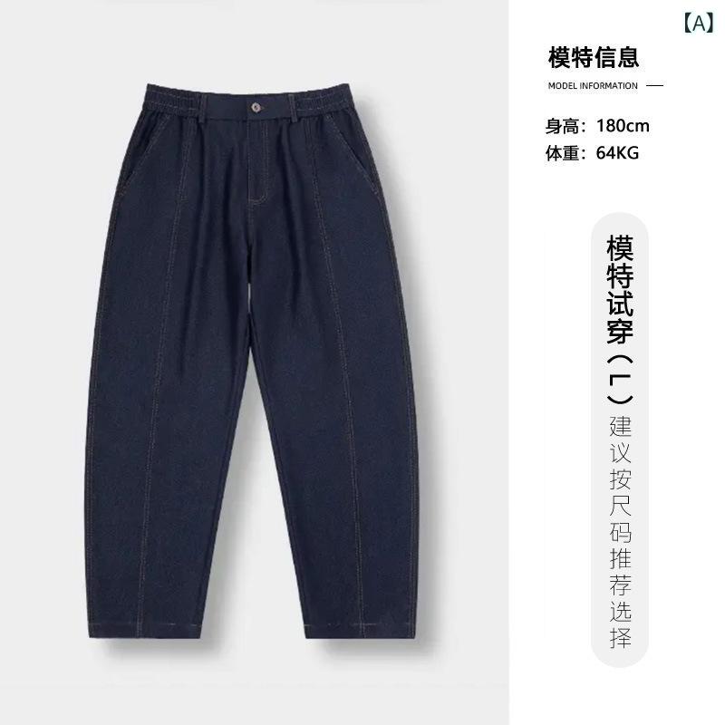デニムパンツ メンズ ジーンズ ジーパン ストレート ワイド ロングパンツ カチオン素材 ステッチ ゆったり ボトムス ズボン カジュアル シンプル 春夏 秋 おしゃれ 無地 丈夫 デイリー 通学 通勤