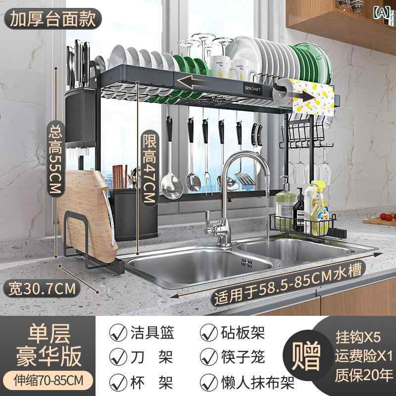 水切りラック シンク上 ステンレス 収納ラック キッチン収納 大容量 皿立て 箸立て 包丁スタンド まな板立て 排水機能 錆びにくい カトラリー 整理整頓 省スペース シンプル 丈夫 長持ち 組立簡単 安定感抜群