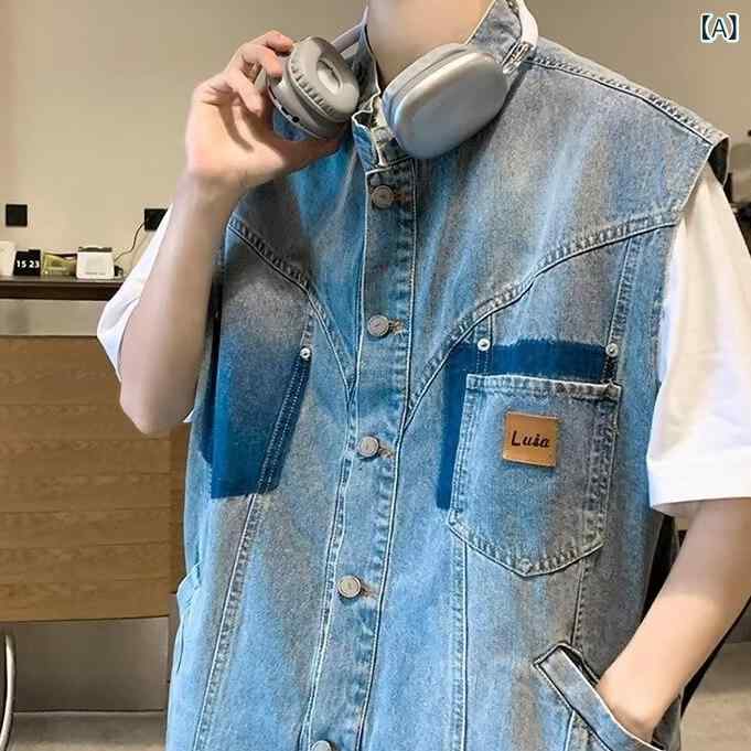 ジーンズより良い メンズ 春服 秋服 前食い違い ノースリーブ 上衣 色彩設計 うつり変わり 重ね着 心地よい アメカジ ヴィンテージ風 ゆったり 厚地の外套大きさ 気が大きい大きさ 表どおり 細工物お召しもの アウター トップス