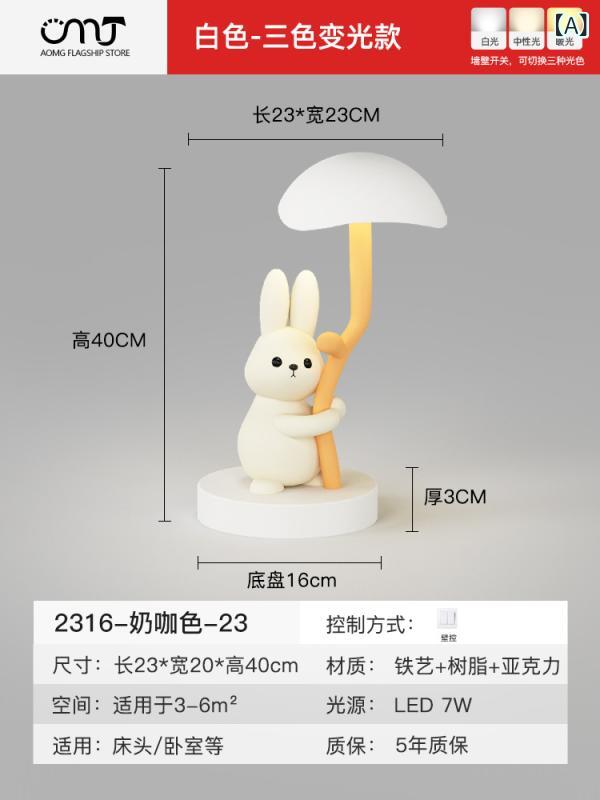 テーブルランプ LED ナイトライト ウサギ型 卓上ライト 授乳ライト 間接照明 おしゃれ かわいい 寝室 枕元 ライト コードレス 充電式 調光 インテリア 雑貨 子供部屋 プレゼント ギフト 癒し 動物 アニマル 照明 読書灯 置物