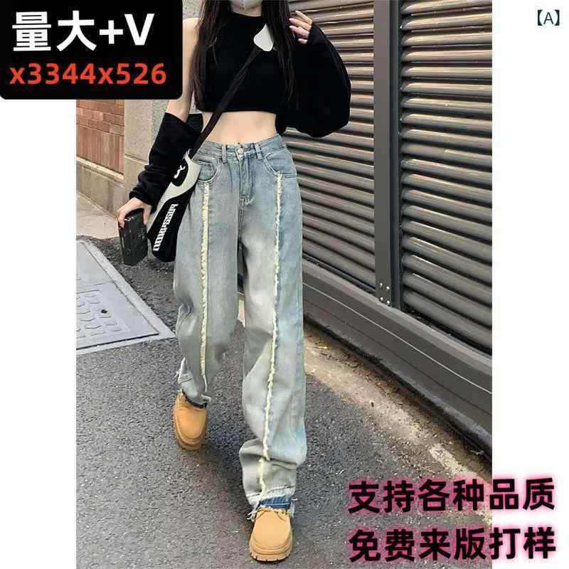 デニムパンツ レディース ブルー ストレート ロング丈 ボトムス コットン ズボン カジュアル ストレッチ ウォッシュ加工 フルレングス 定番 無地 シンプル ベーシック 通学 通勤 お出かけ オールシーズン 普段使い 快適 4,871円