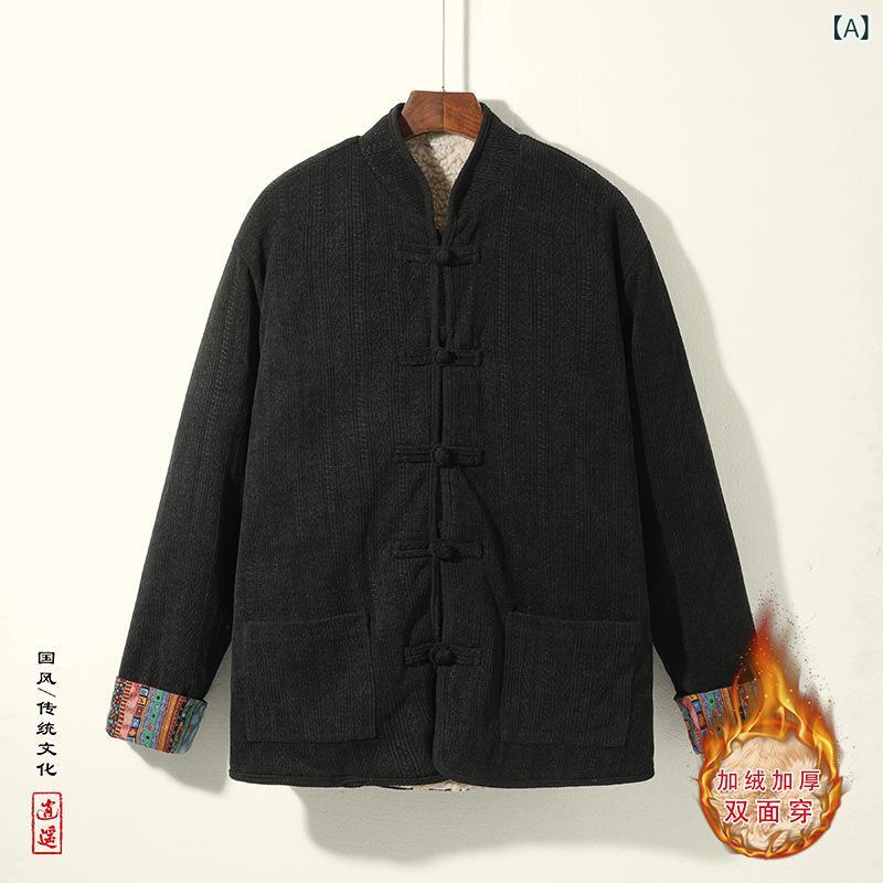 中綿上衣 メンズ 防寒 生あたたかい ボア 上衣 リヴァーシブル 朦々たる 瀬戸もの風 刺しゅう 立ち襟 アウター 前掛け 冬物 心地好い ゆったり 馬鹿でかい大きさ 保温 防風 もこもこ フルジップ 厚地の外套 厚地の外套