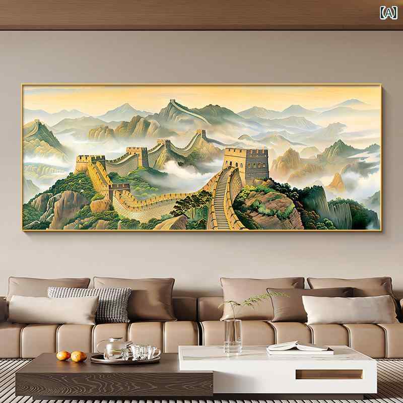 工芸ダイアログボックス 万里の長城 見晴らし画 景観画 飾りつけ 室内装飾 縁起物 開運 今めかしい リビング 応接室 事務室 事務室 長いす周囲の状況 大判 横長 壁飾りつけ 部屋の入り口 臥し所 造営祝賀会 差し上げ物 今めかしい 中華風水 劇烈 大型