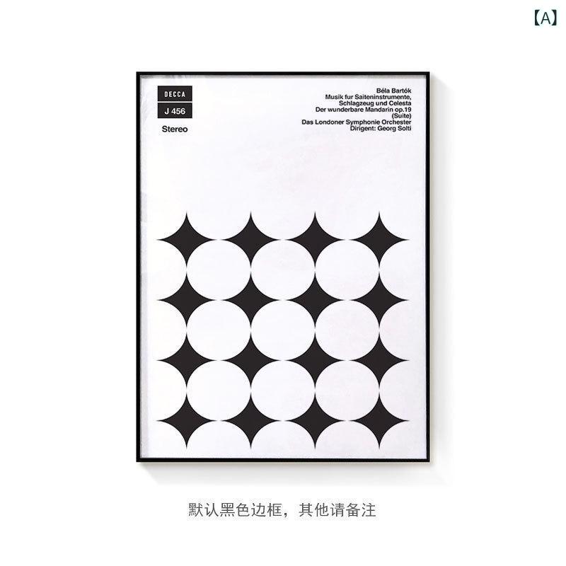 壁掛けアート 抽象画 バウハウス アートパネル モダン インテリアパネル リビング 玄関 寝室 オフィス ホテル 廊下 壁飾り ウォールデコ フレーム付き おしゃれ ポスター 芸術 北欧 幾何学 模様 額入り